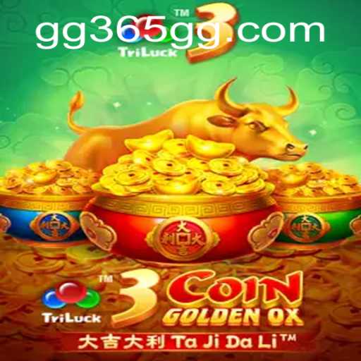 Exploring the Exciting World of 3CoinGoldenOX: A Comprehensive Guide